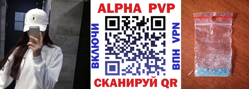 Купить Волхов A PVP мега ссылки ГАШИШ