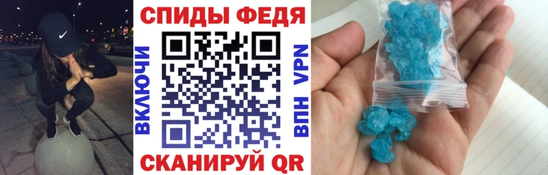 Амфетамин Розовый  дарнет шоп  Волхов 