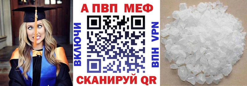 Alpha PVP СК КРИС Волхов