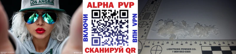 darknet телеграм  дарнет шоп  Волхов  Alpha-PVP мука 