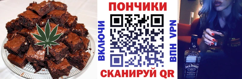 даркнет сайт Волхов Canna-Cookies марихуана