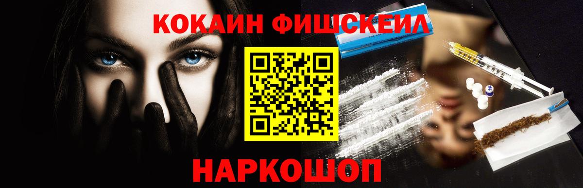 Кокаин VHQ Волхов