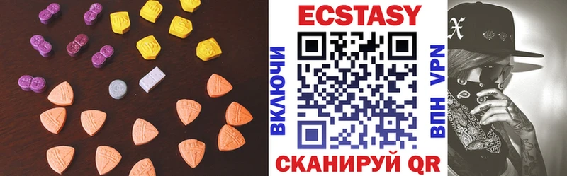 Ecstasy MDMA  гидра сайт  Волхов 