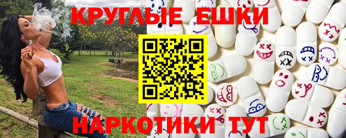 Ecstasy таблы  Вход с VPN  Ecstasy  Волхов  ЭКСТАЗИ ешки 