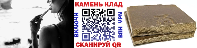 ГАШИШ hashish  купить наркотик  Волхов 