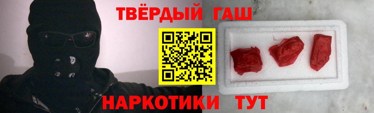 ГАШИШ hashish Волхов