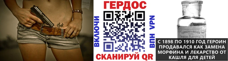 hydra как зайти  Волхов  Героин афганец 