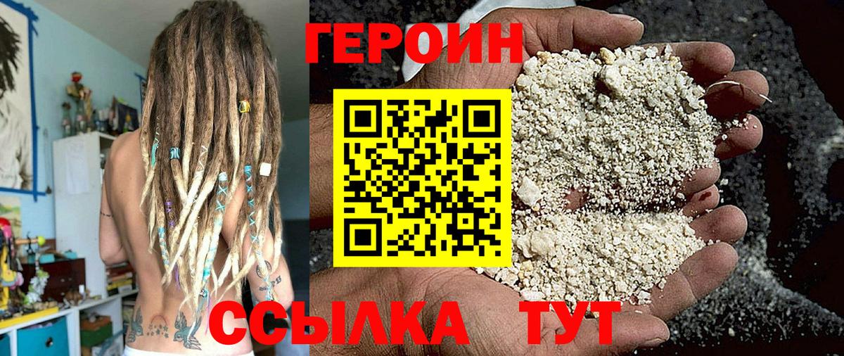 Экстази  Вход с VPN  Волхов  Марихуана  NBOMe  Кокаин  Меф кристаллы 