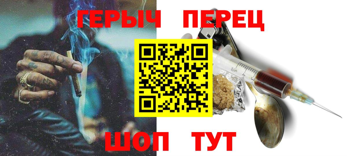 Волхов  Героин  Вход с VPN  ГЕРОИН афганец 