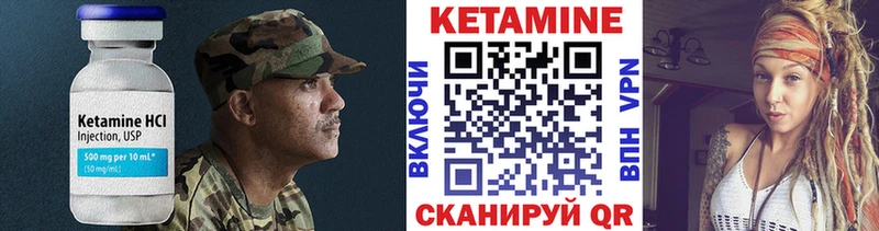 магазин  наркотиков  Волхов  Кетамин VHQ 