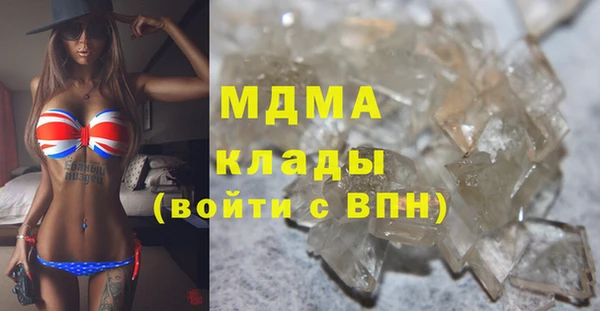 прущий лед Армянск