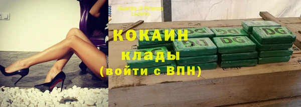 прущий лед Армянск