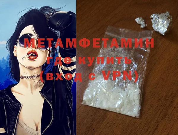 прущий лед Армянск