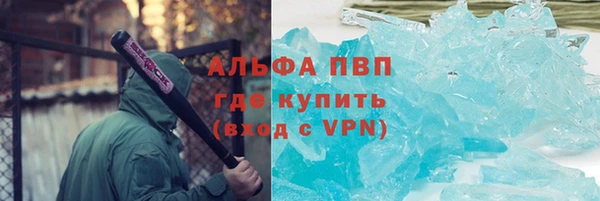 прущий лед Армянск