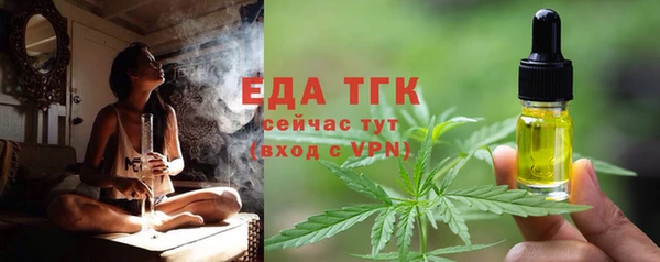 прущий лед Армянск