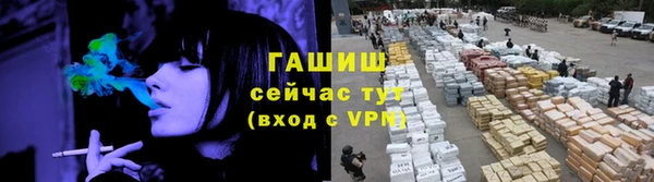 прущий лед Армянск