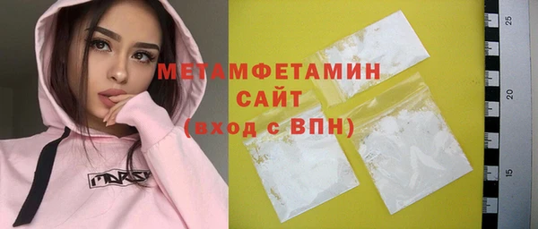 прущий лед Армянск