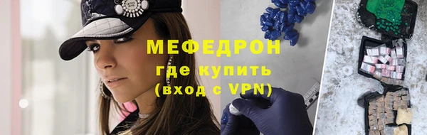 MESCALINE Аркадак