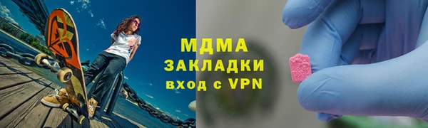 MESCALINE Аркадак