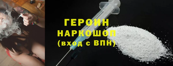прущий лед Армянск