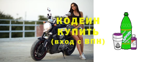прущий лед Армянск