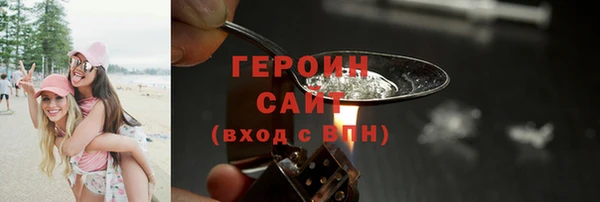 прущий лед Армянск