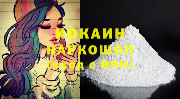 кокаин перу Алексеевка