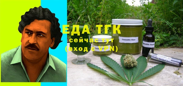 прущий лед Армянск