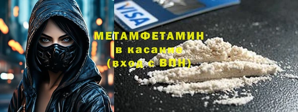 MESCALINE Аркадак