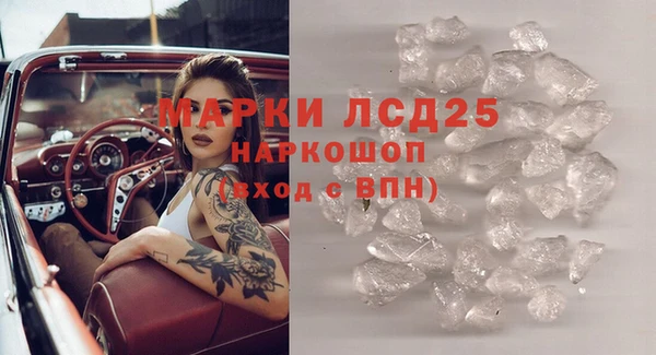 молекула духа Балабаново