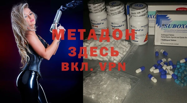 прущий лед Армянск