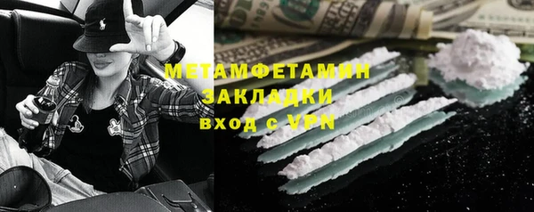 прущий лед Армянск