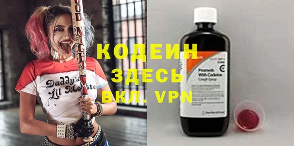 MESCALINE Аркадак