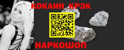 меф VHQ Кинель