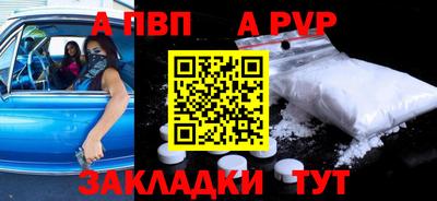 меф VHQ Кинель