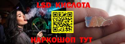 меф VHQ Кинель