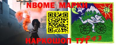 гашишное масло Кимры