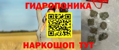 гашишное масло Кимры