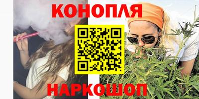 меф VHQ Кинель