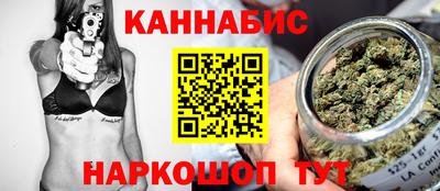 MESCALINE Абакан