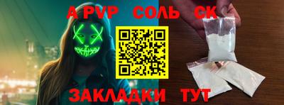 меф VHQ Кинель