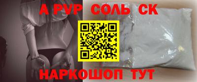 меф VHQ Кинель