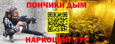 гашишное масло Кимры