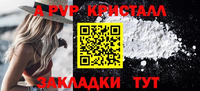 меф VHQ Кинель
