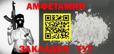 меф VHQ Кинель