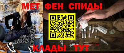 меф VHQ Кинель