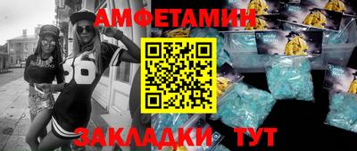 меф VHQ Кинель