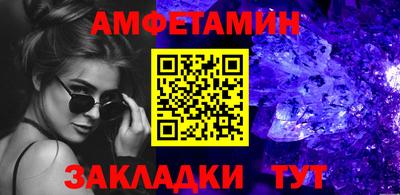 меф VHQ Кинель