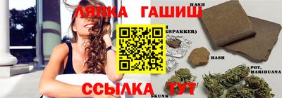 гашишное масло Кимры