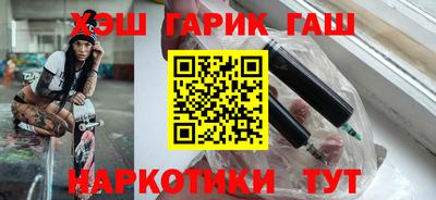 меф VHQ Кинель